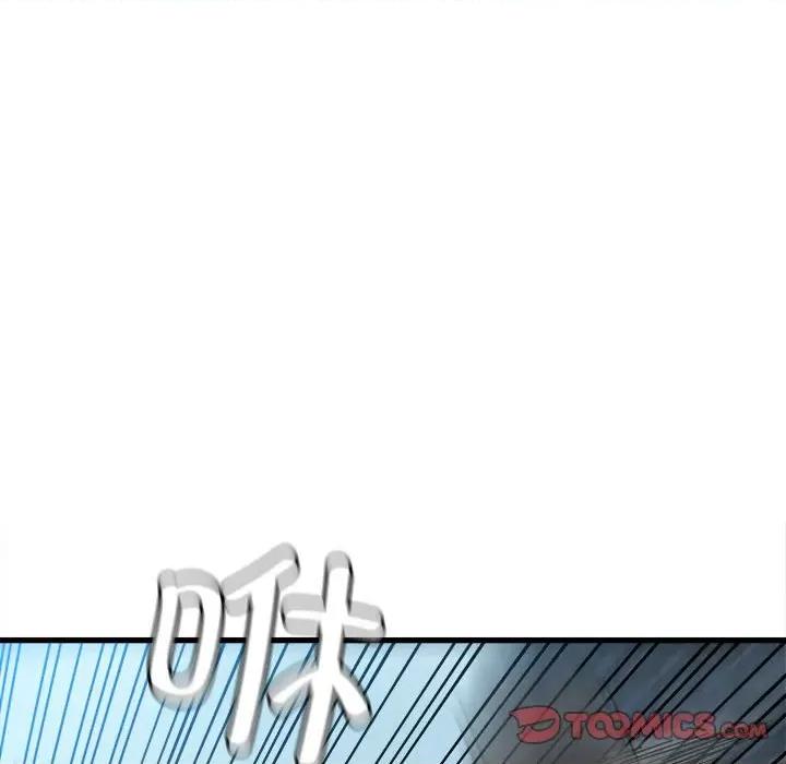 彻保：Villain 彻保：Villain第 145 话 第42页