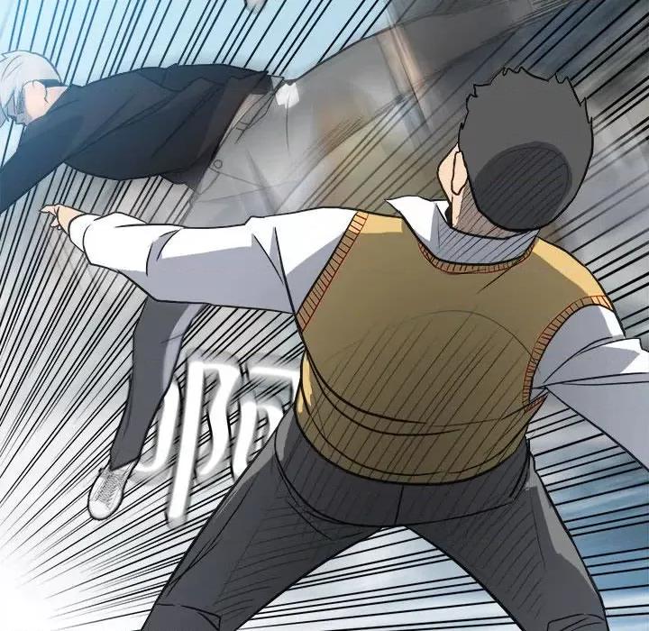 彻保：Villain 彻保：Villain第 145 话 第43页