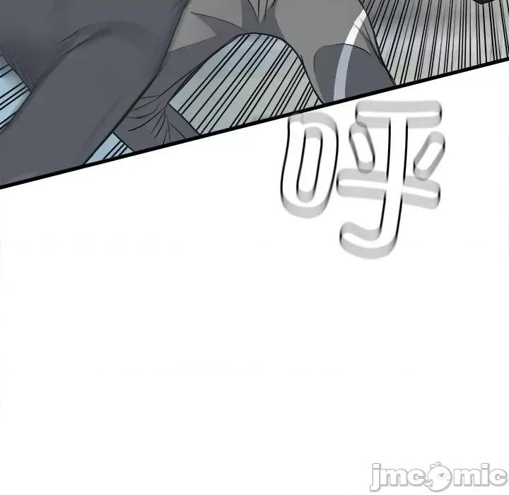 彻保：Villain 彻保：Villain第 145 话 第50页