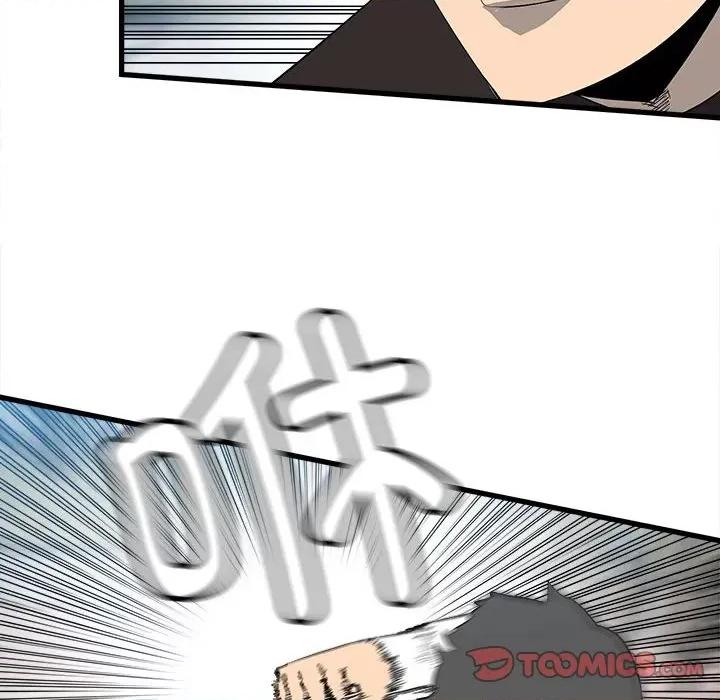 彻保：Villain 彻保：Villain第 145 话 第63页