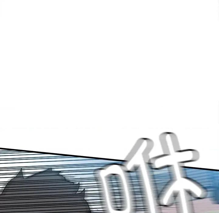 彻保：Villain 彻保：Villain第 145 话 第68页
