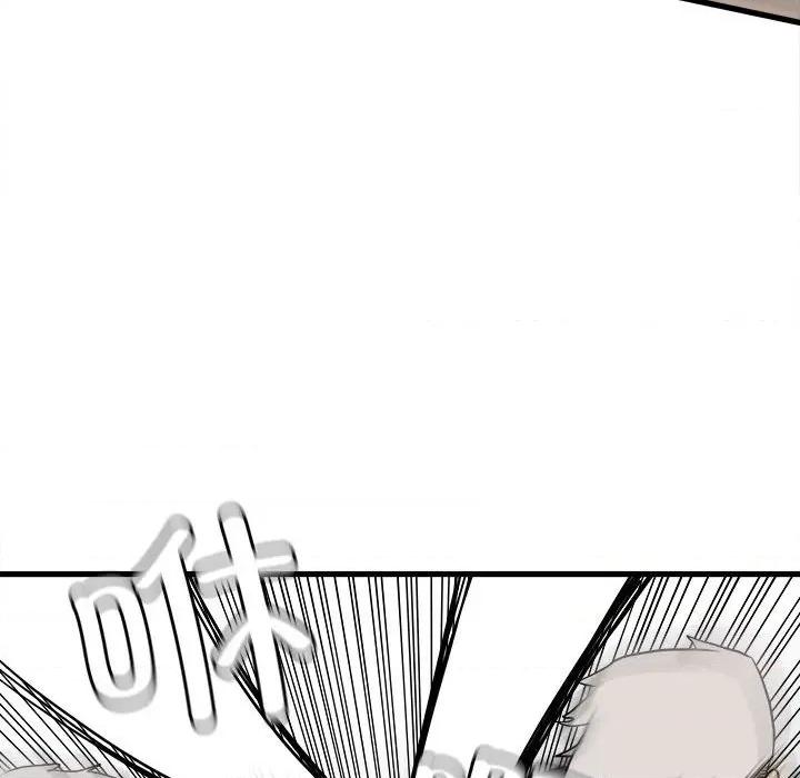 彻保：Villain 彻保：Villain第 145 话 第71页