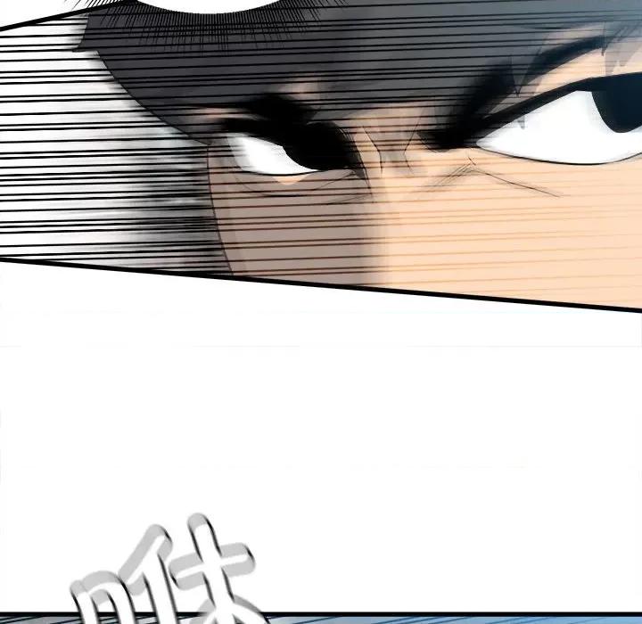 彻保：Villain 彻保：Villain第 145 话 第103页