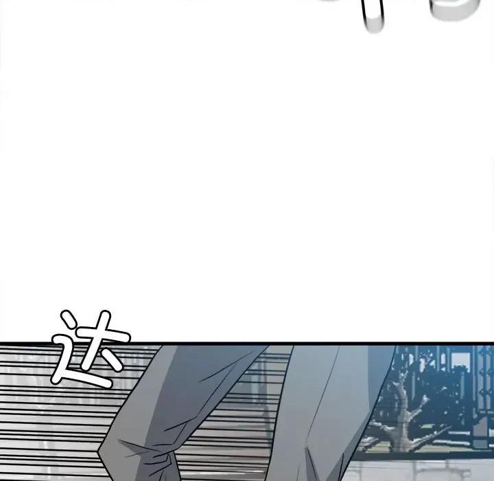 彻保：Villain 彻保：Villain第 145 话 第112页