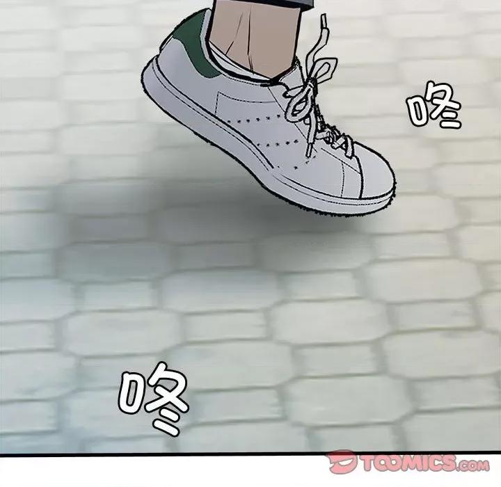 彻保：Villain 彻保：Villain第 145 话 第117页