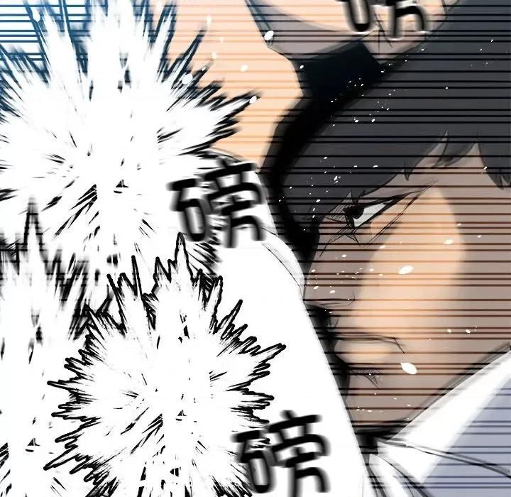 彻保：Villain 彻保：Villain第 146 话 第36页