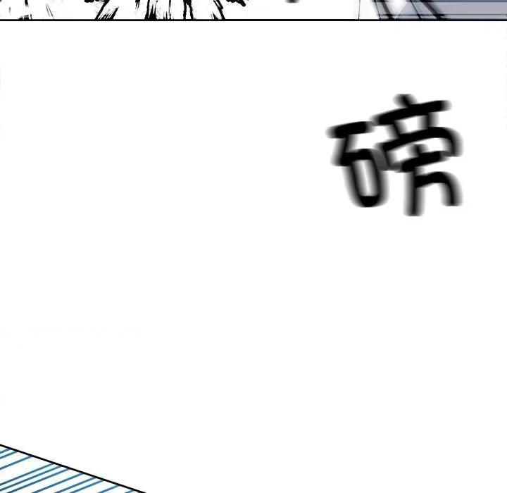 彻保：Villain 彻保：Villain第 146 话 第37页