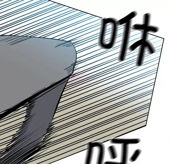 彻保：Villain 彻保：Villain第 146 话 第38页