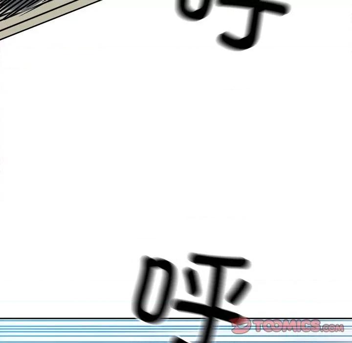 彻保：Villain 彻保：Villain第 146 话 第39页