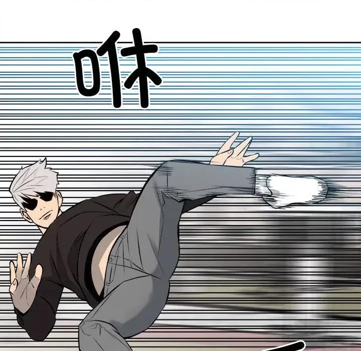 彻保：Villain 彻保：Villain第 146 话 第58页
