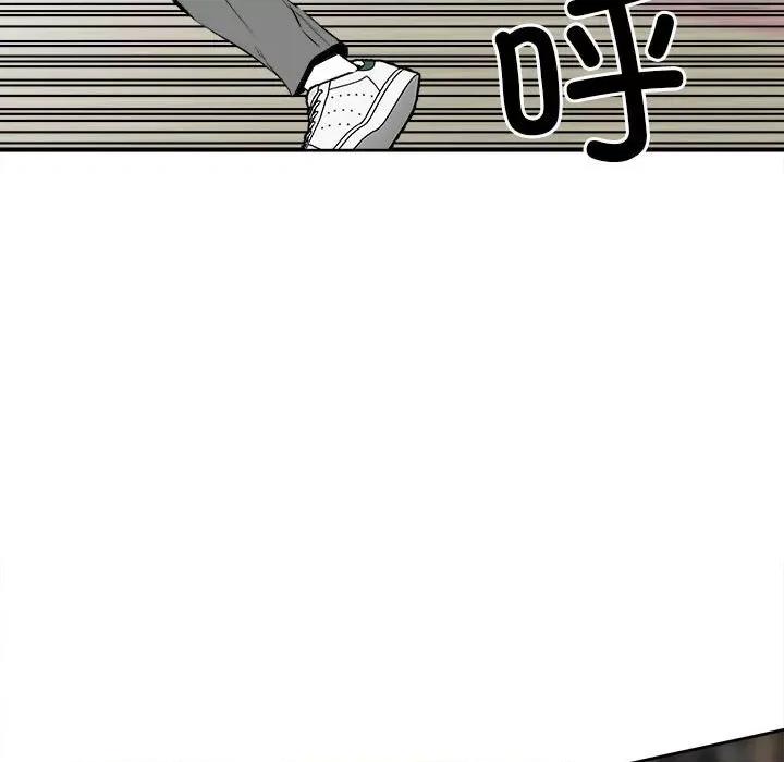 彻保：Villain 彻保：Villain第 146 话 第59页