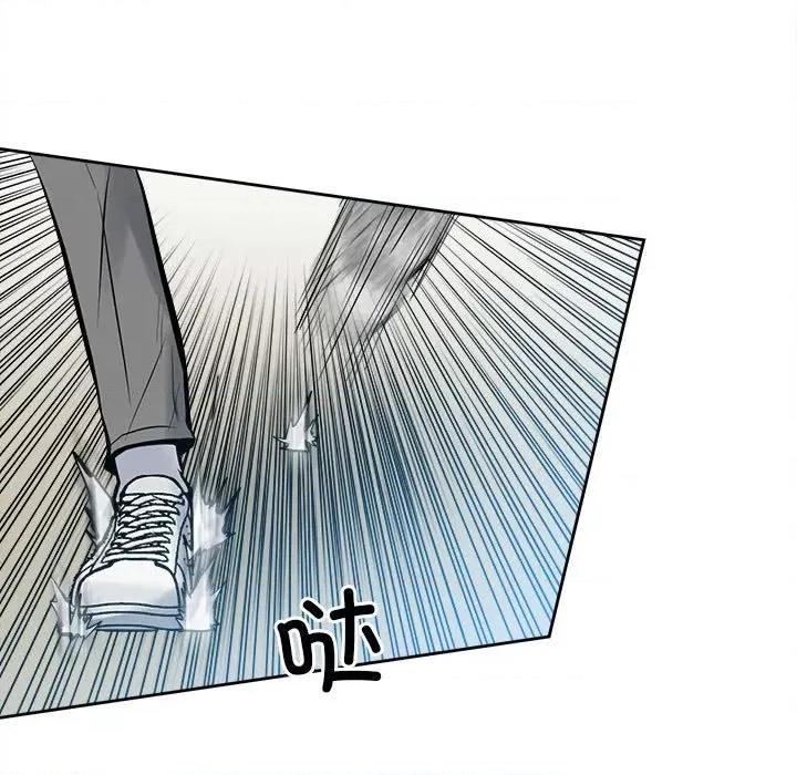 彻保：Villain 彻保：Villain第 146 话 第101页