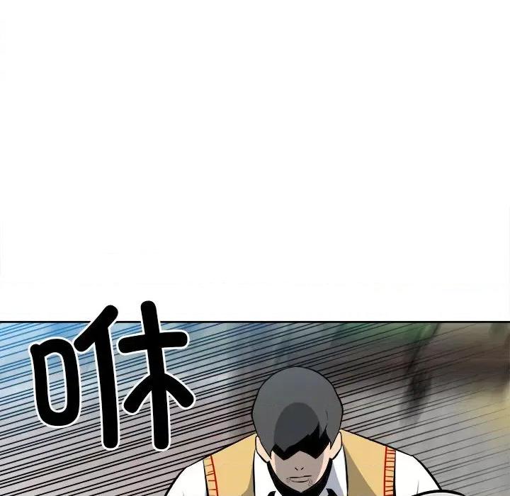 彻保：Villain 彻保：Villain第 146 话 第102页