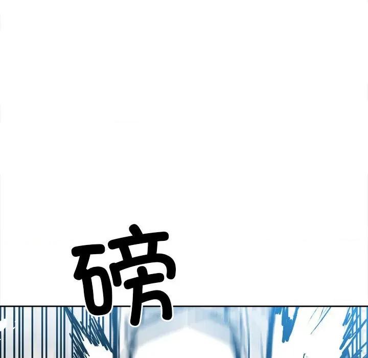彻保：Villain 彻保：Villain第 146 话 第112页