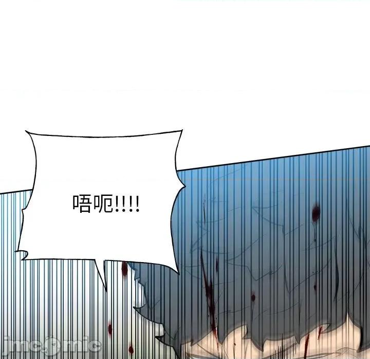 彻保：Villain 彻保：Villain第 146 话 第115页