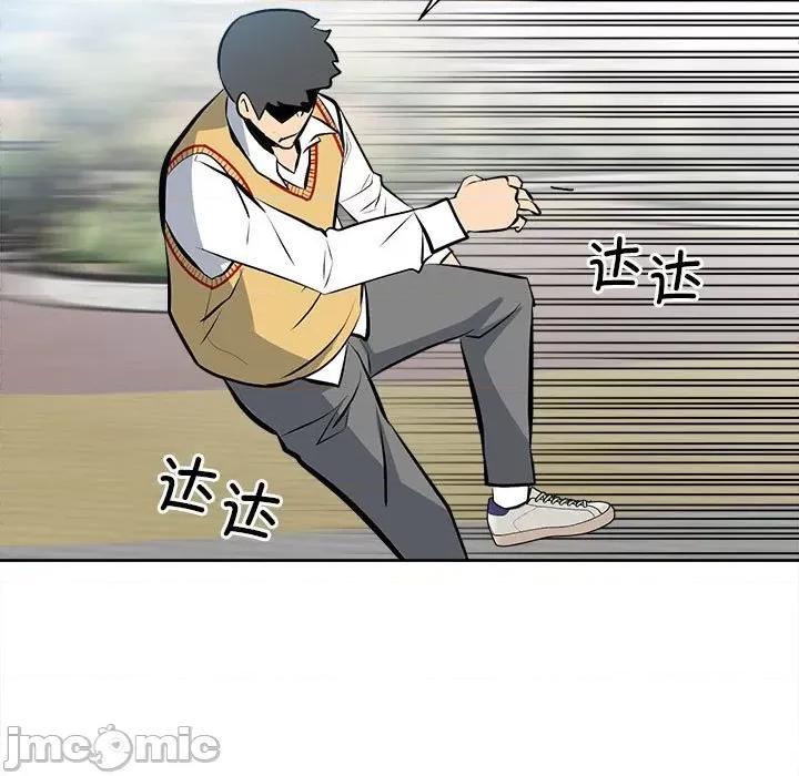 彻保：Villain 彻保：Villain第 146 话 第125页