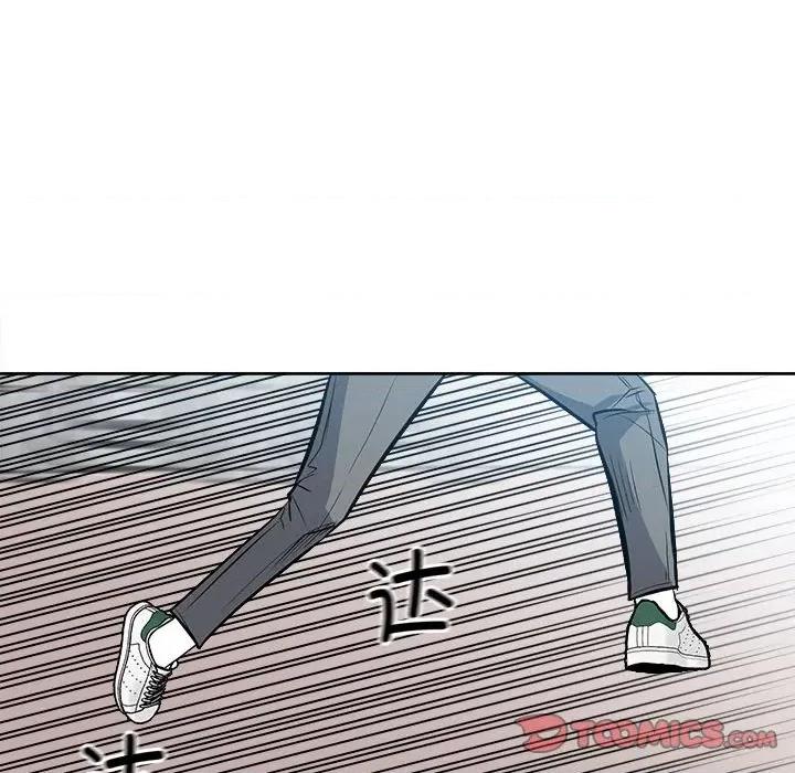 彻保：Villain 彻保：Villain第 146 话 第129页