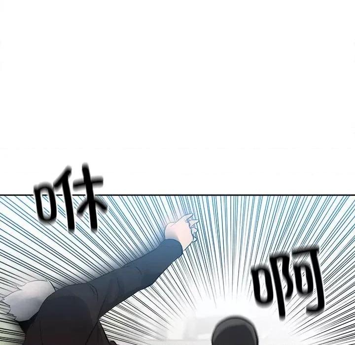 彻保：Villain 彻保：Villain第 146 话 第132页