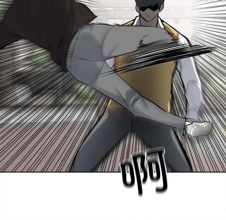 彻保：Villain 彻保：Villain第 146 话 第133页