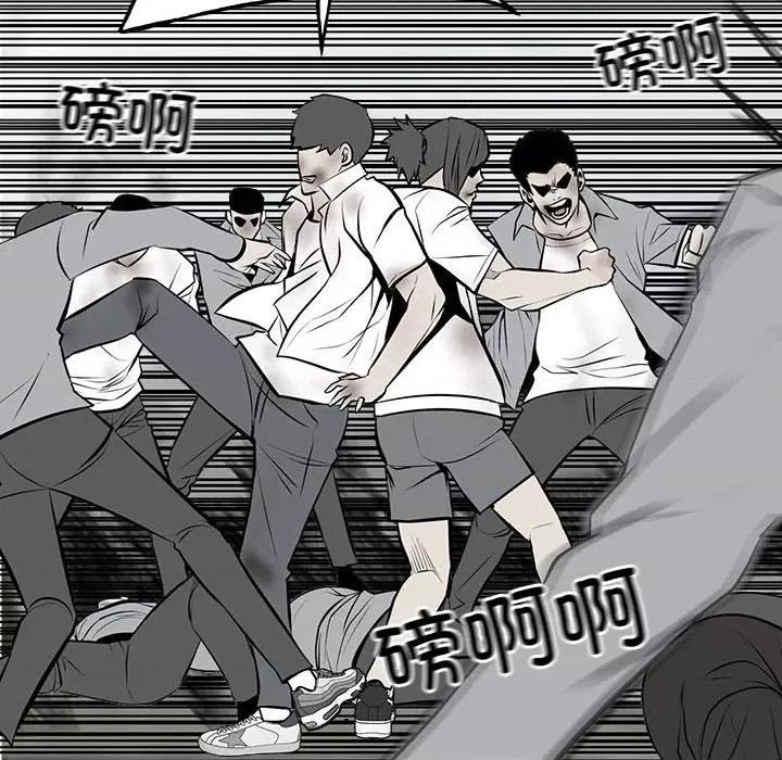 彻保：Villain 彻保：Villain第 146 话 第146页