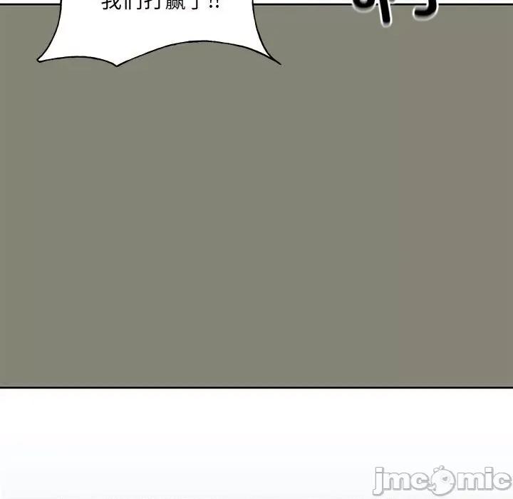 彻保：Villain 彻保：Villain第 146 话 第150页