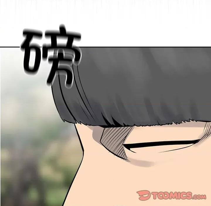彻保：Villain 彻保：Villain第 146 话 第153页