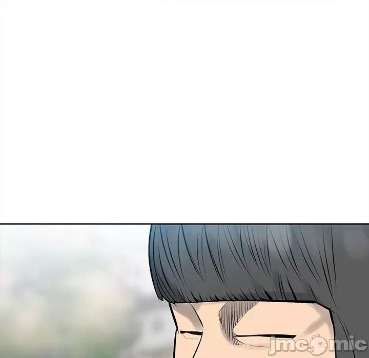 彻保：Villain 彻保：Villain第 147 话 第5页