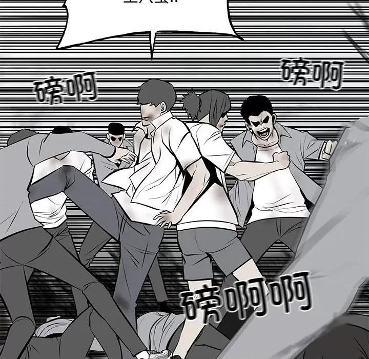 彻保：Villain 彻保：Villain第 147 话 第16页