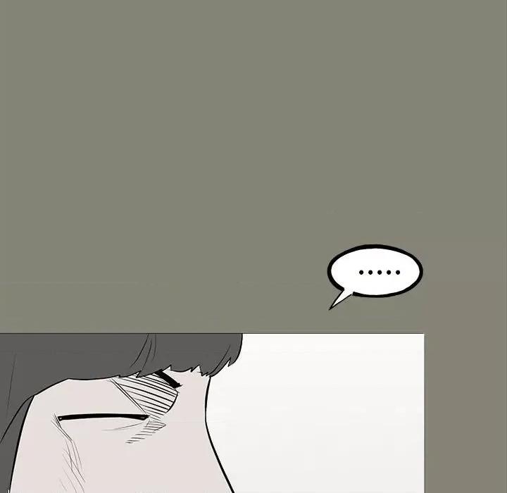 彻保：Villain 彻保：Villain第 147 话 第23页