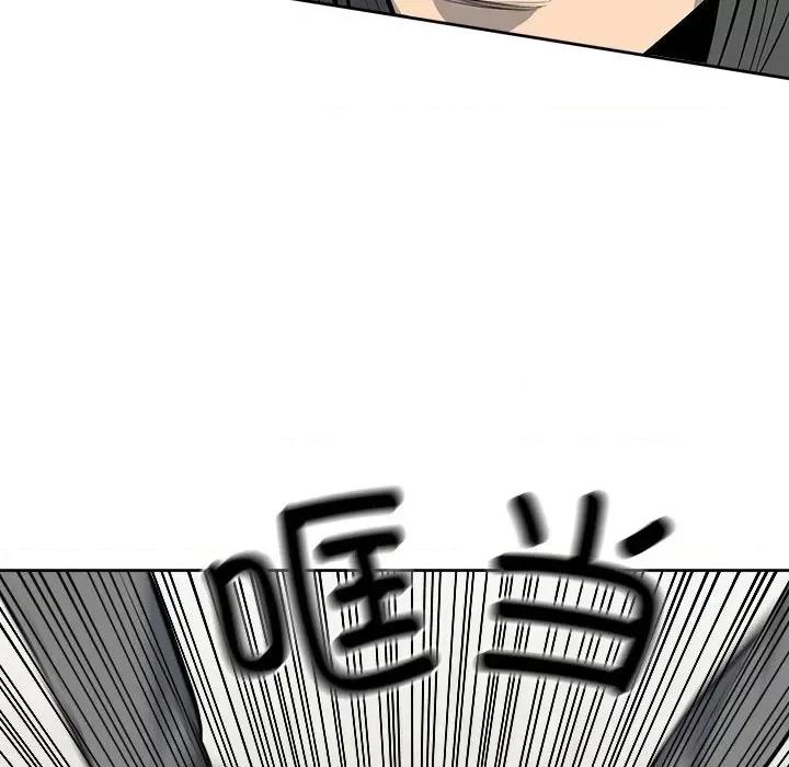 彻保：Villain 彻保：Villain第 147 话 第36页