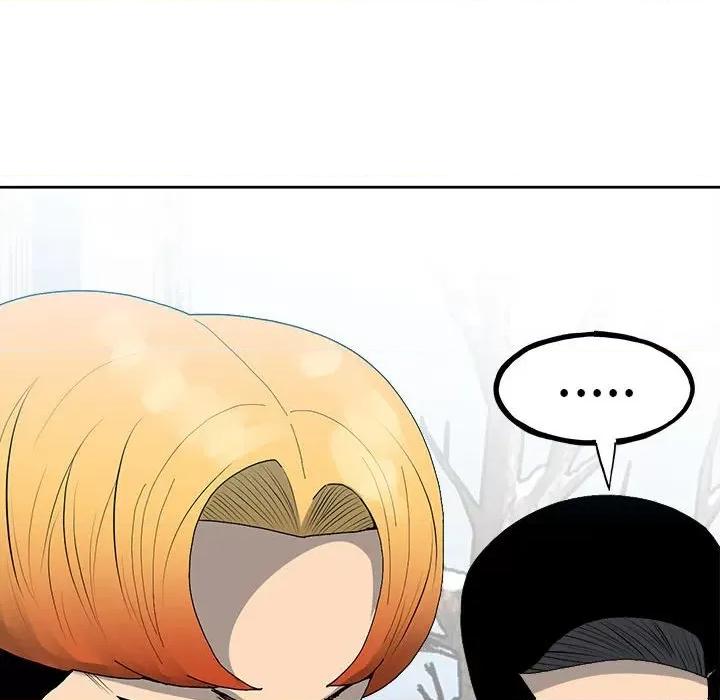 彻保：Villain 彻保：Villain第 147 话 第42页