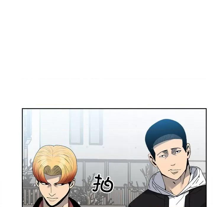 彻保：Villain 彻保：Villain第 147 话 第44页