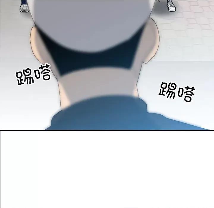 彻保：Villain 彻保：Villain第 147 话 第76页