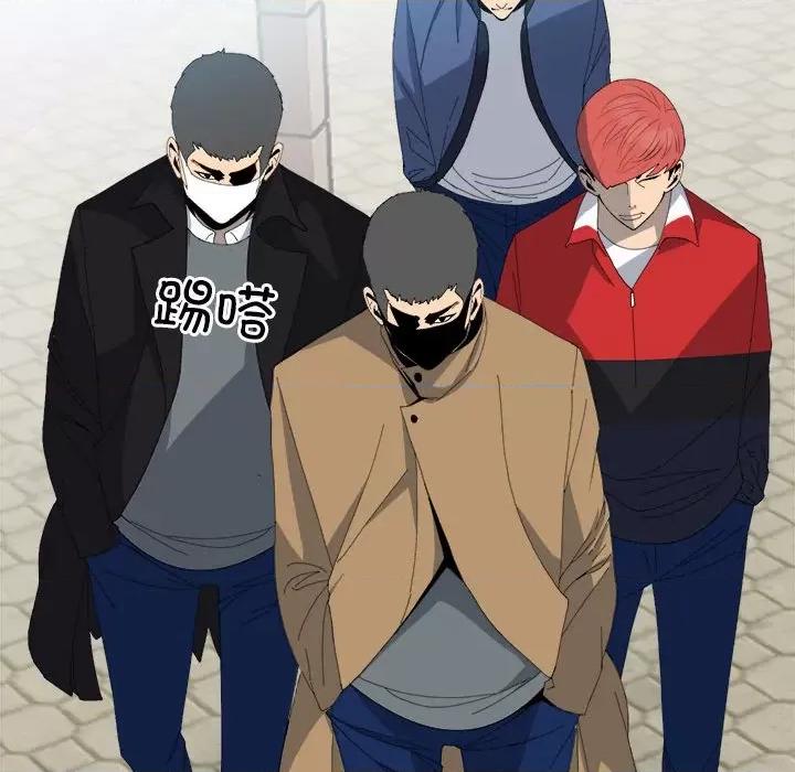 彻保：Villain 彻保：Villain第 147 话 第114页