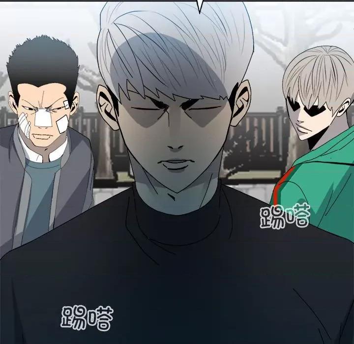 彻保：Villain 彻保：Villain第 147 话 第131页