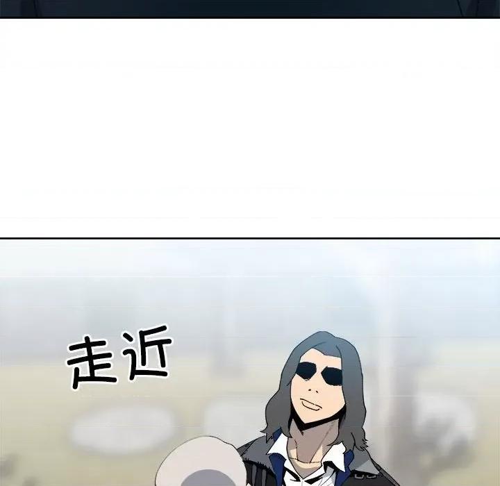 彻保：Villain 彻保：Villain第 147 话 第132页