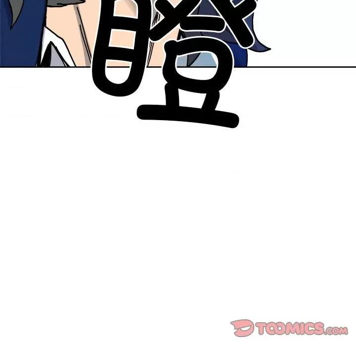 彻保：Villain 彻保：Villain第 147 话 第156页