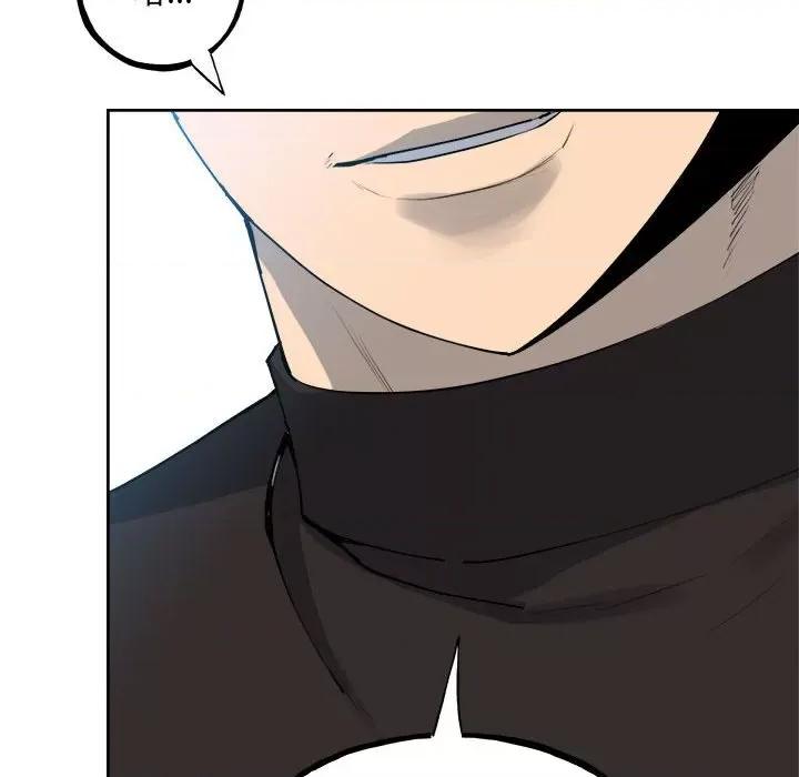 彻保：Villain 彻保：Villain第 147 话 第161页