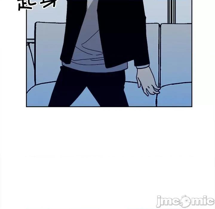 彻保：Villain 彻保：Villain第 148 话 第25页