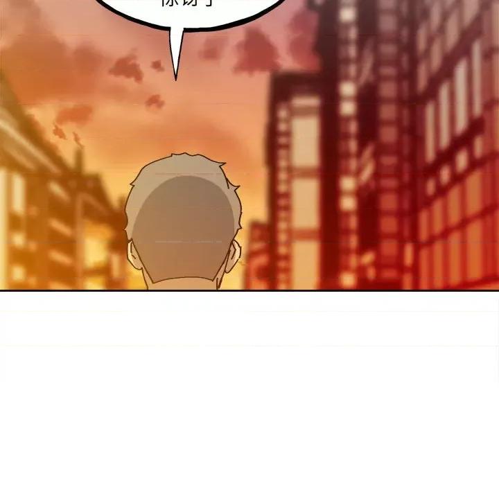 彻保：Villain 彻保：Villain第 148 话 第62页
