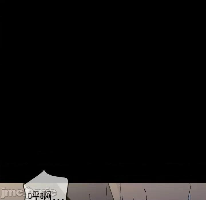彻保：Villain 彻保：Villain第 149 话 第40页