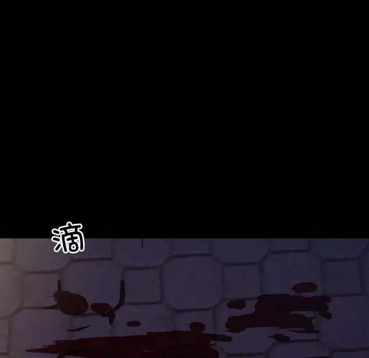 彻保：Villain 彻保：Villain第 149 话 第42页