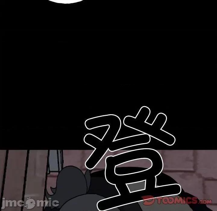 彻保：Villain 彻保：Villain第 149 话 第45页