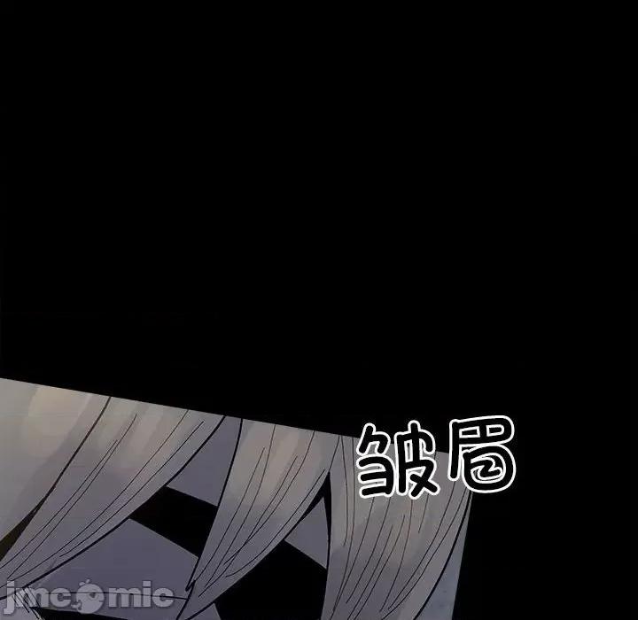 彻保：Villain 彻保：Villain第 149 话 第60页