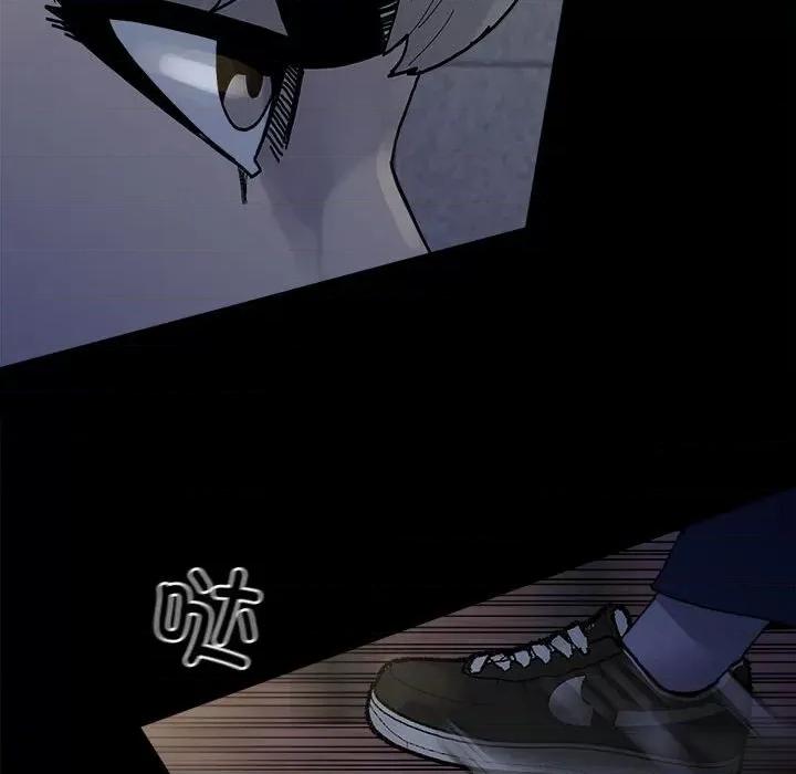 彻保：Villain 彻保：Villain第 149 话 第61页