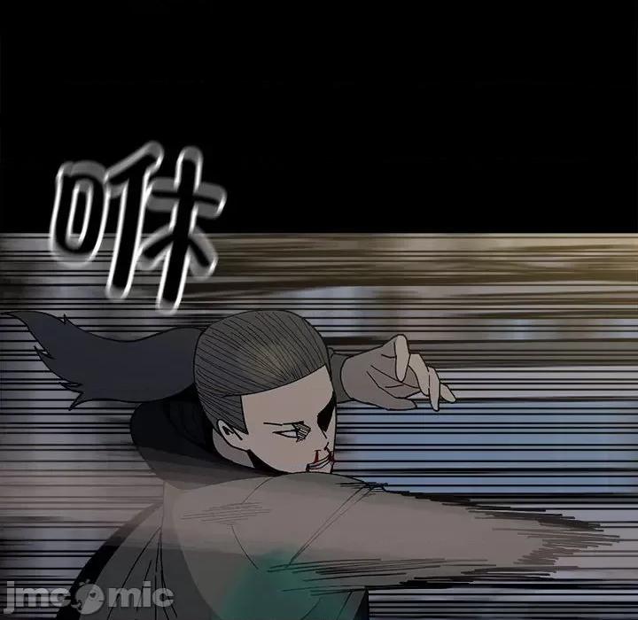 彻保：Villain 彻保：Villain第 149 话 第65页