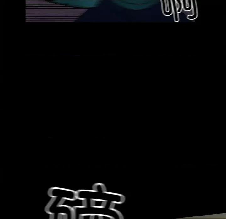 彻保：Villain 彻保：Villain第 149 话 第68页