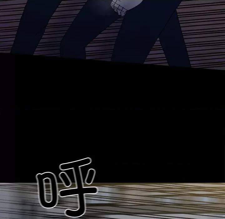 彻保：Villain 彻保：Villain第 149 话 第72页