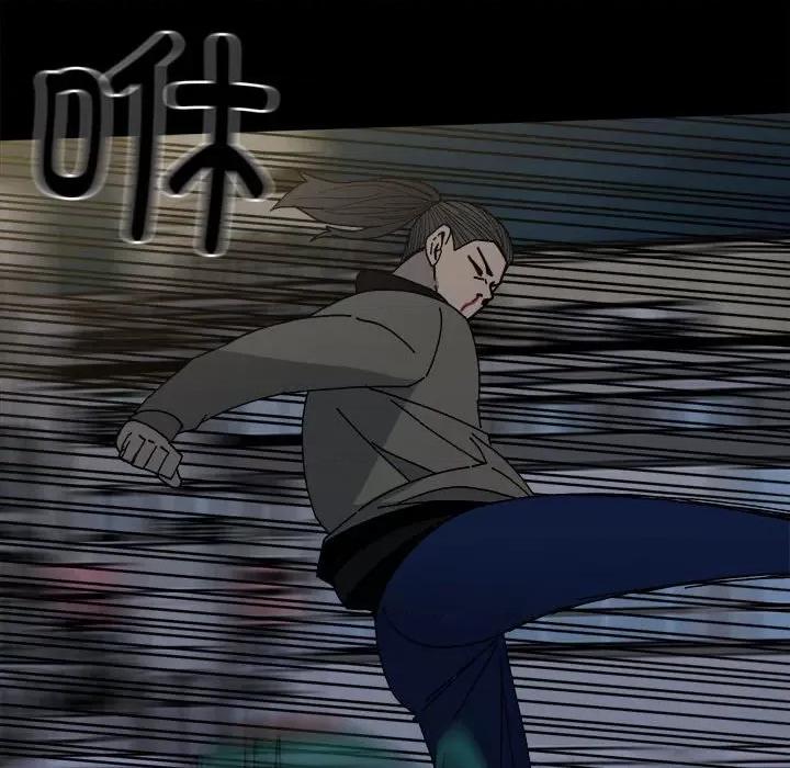 彻保：Villain 彻保：Villain第 149 话 第88页
