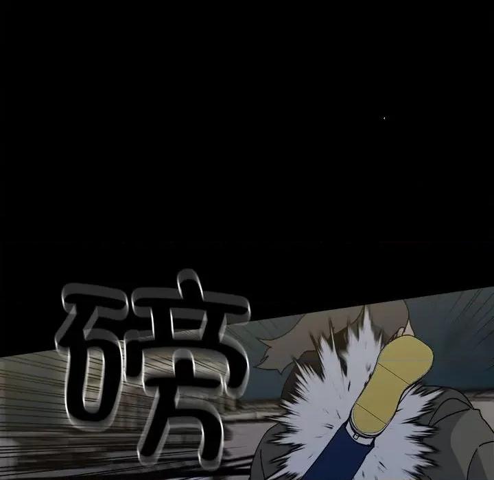 彻保：Villain 彻保：Villain第 149 话 第92页